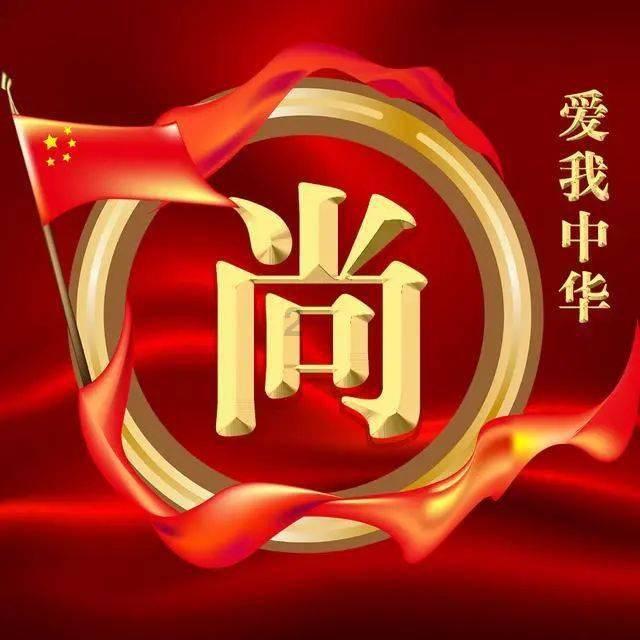 奋进新征程 砥砺谱新篇 宁德代表团审议省政府、人大常委会工作报告等等